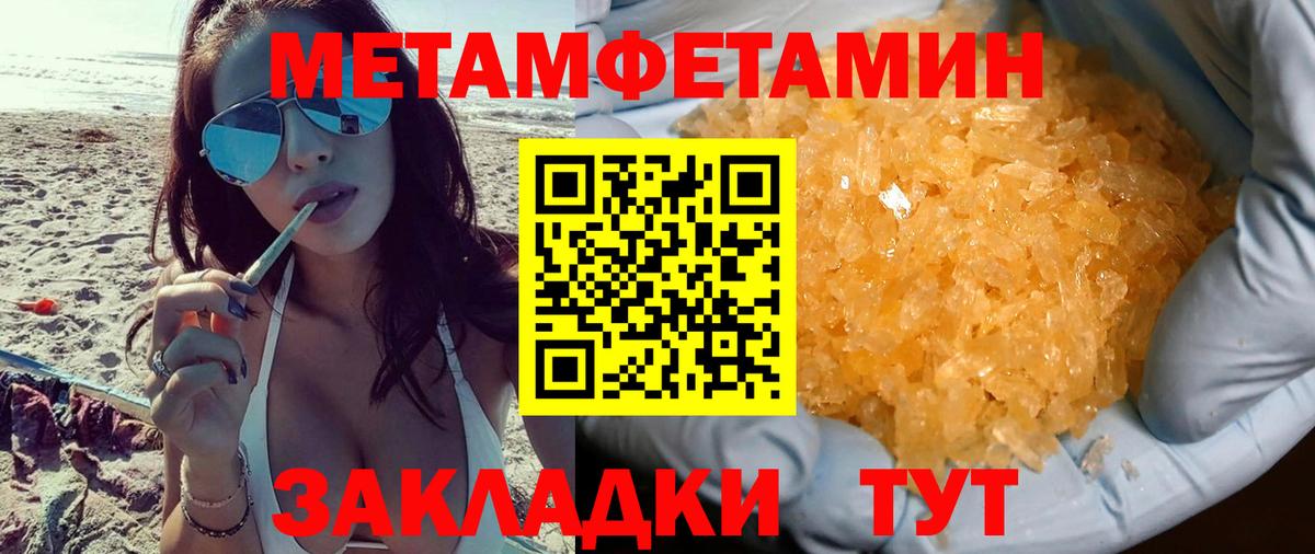 АМФ  АМФ  Вход с VPN  АМФЕТАМИН VHQ  Ижевск 