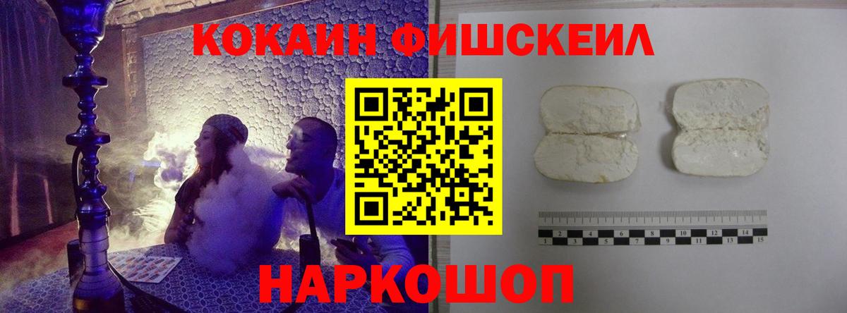 Ижевск  Cocaine Боливия  КОКАИН  как найти закладки  КОКАИН Боливия  Вход с VPN 