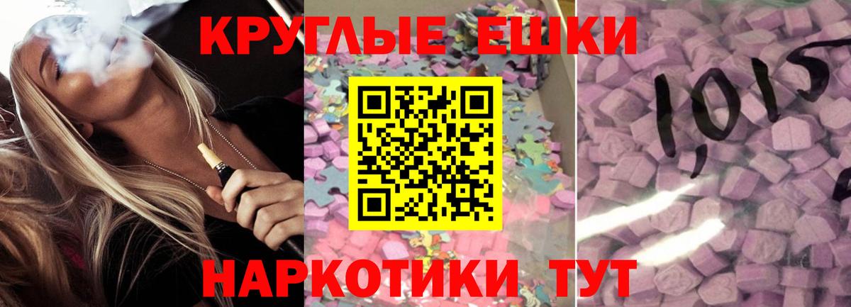 Ecstasy VHQ Ижевск