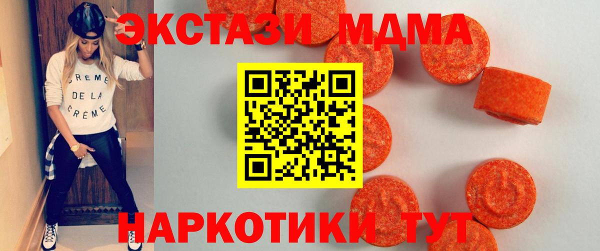 Ижевск  Экстази louis Vuitton  Вход с VPN  Ecstasy 99% 