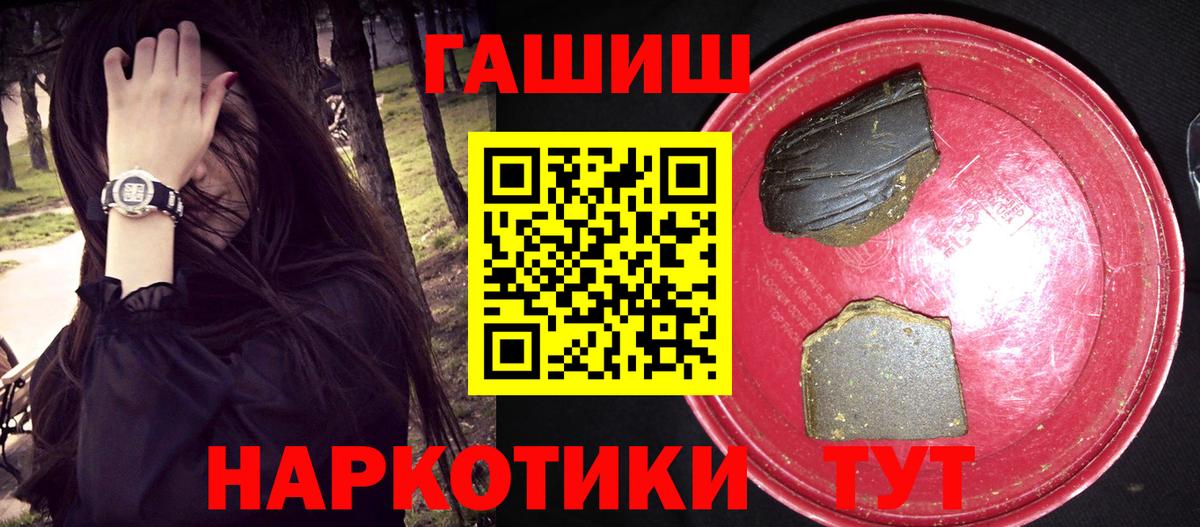 Гашиш Ice-O-Lator Ижевск