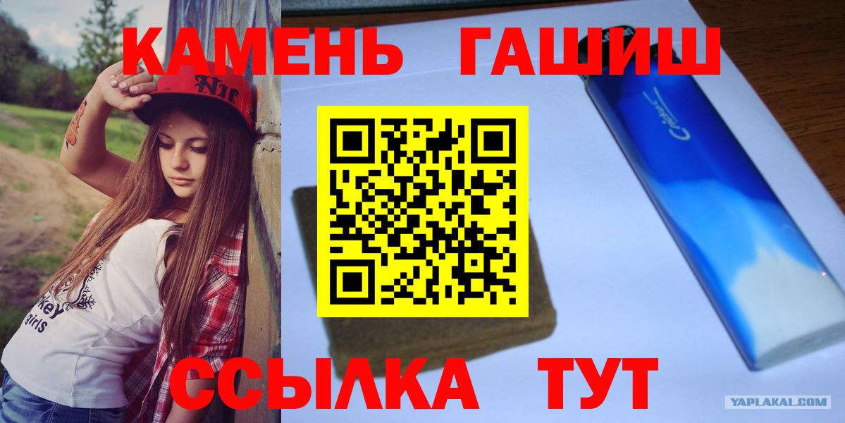 Гашиш VHQ  Вход с VPN  ГАШ убойный  ГАШИШ  Ижевск 