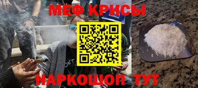 кокаин Краснознаменск