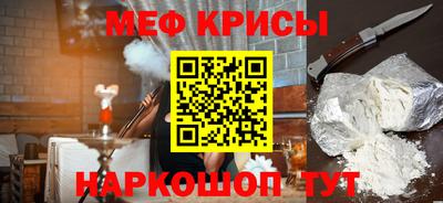 прущие грибы Краснодар