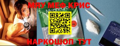 прущие грибы Краснодар
