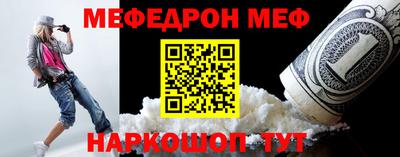 экстази Кулебаки
