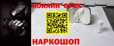экстази Кулебаки