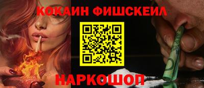 прущие грибы Краснодар