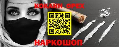 ПСИЛОЦИБИНОВЫЕ ГРИБЫ Кумертау