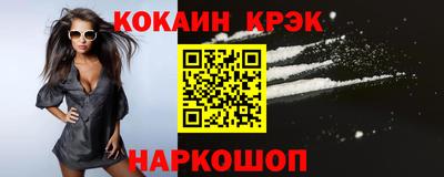 2c-b Краснокаменск