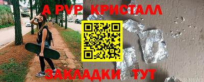 2c-b Краснокаменск