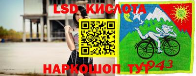 mix Кунгур