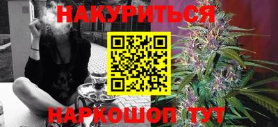 кокаин Краснознаменск