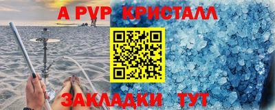 ПСИЛОЦИБИНОВЫЕ ГРИБЫ Кумертау