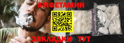 прущие грибы Краснодар