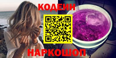 экстази Кулебаки