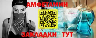 экстази Кулебаки
