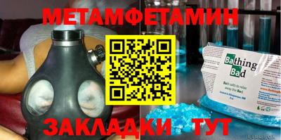 mix Кунгур