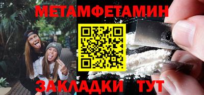 кокаин Краснознаменск