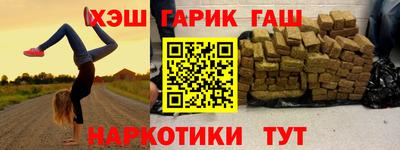 кокаин Краснознаменск