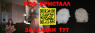 кокаин Краснознаменск