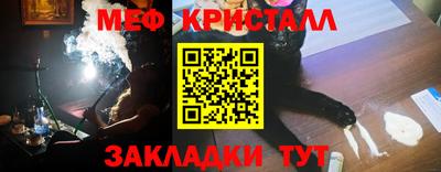 mix Кунгур