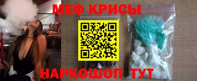 прущие грибы Краснодар