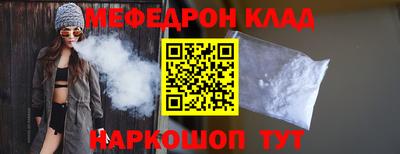 прущие грибы Краснодар