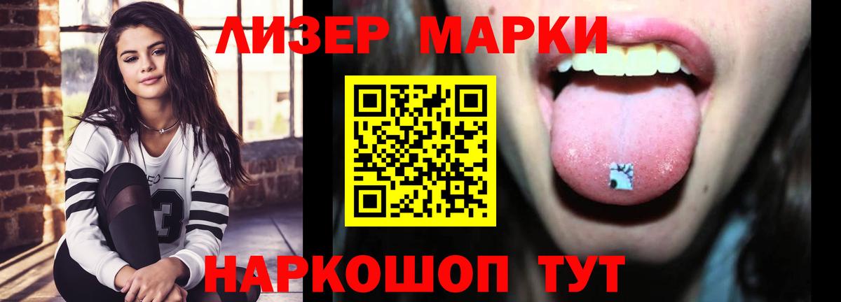 LSD-25 экстази ecstasy  Вход с VPN  ЛСД экстази ecstasy  Ижевск 