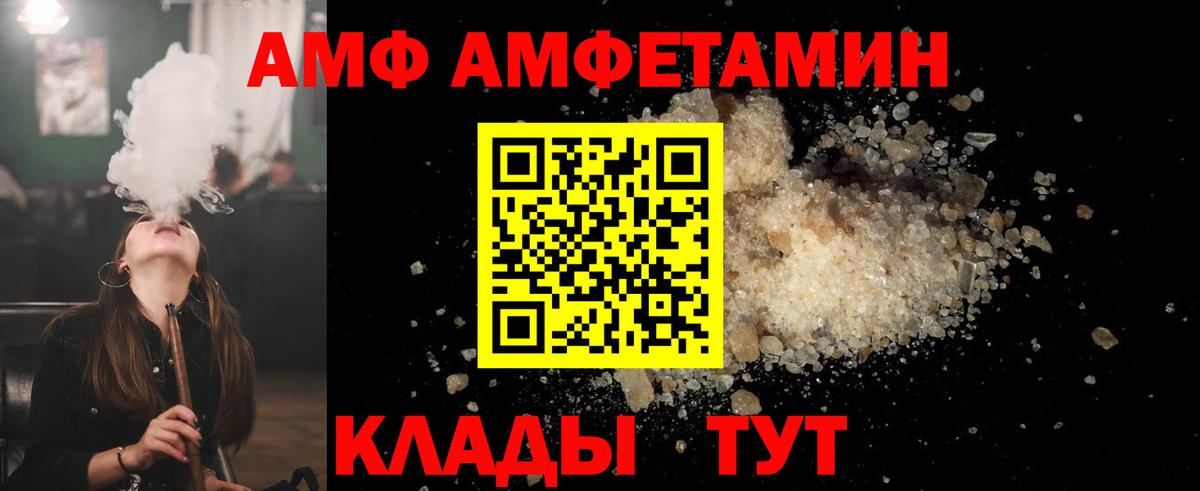 МЕТАМФЕТАМИН винт Ижевск