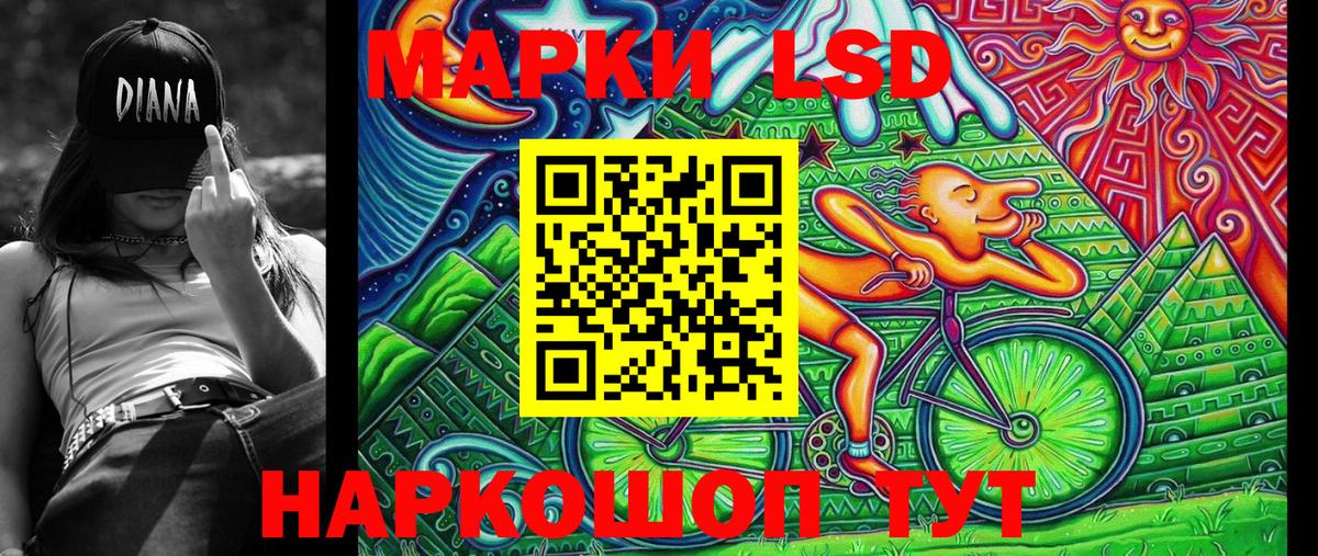 NBOMe  Гашиш  Ижевск  КОКАИН  LSD-25  Меф   Вход с VPN  Каннабис  Гашиш  Меф  MDMA  А ПВП СК кристаллы 