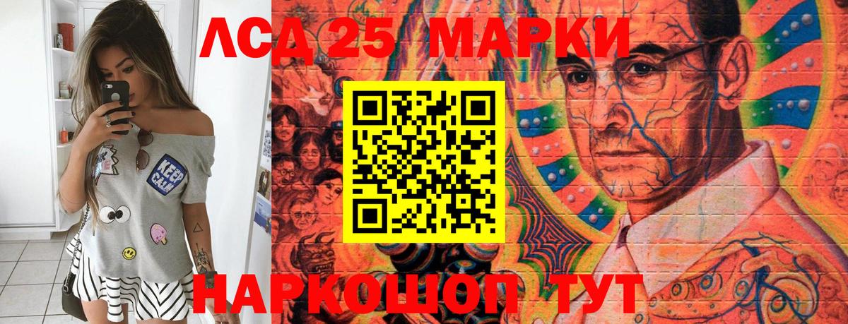 Наркотические марки 1,8мг  Наркотические марки 1,8мг  Ижевск  Вход с VPN 