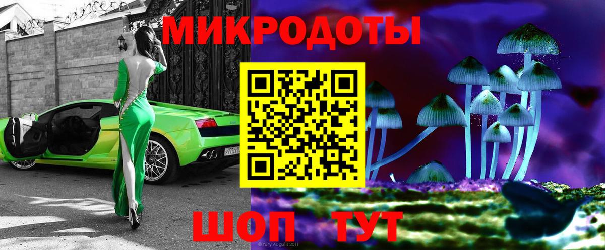 Ижевск  Галлюциногенные грибы Magic Shrooms  Псилоцибиновые грибы Magic Shrooms  Вход с VPN 