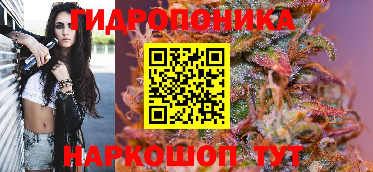 Бошки марихуана LSD WEED Ижевск